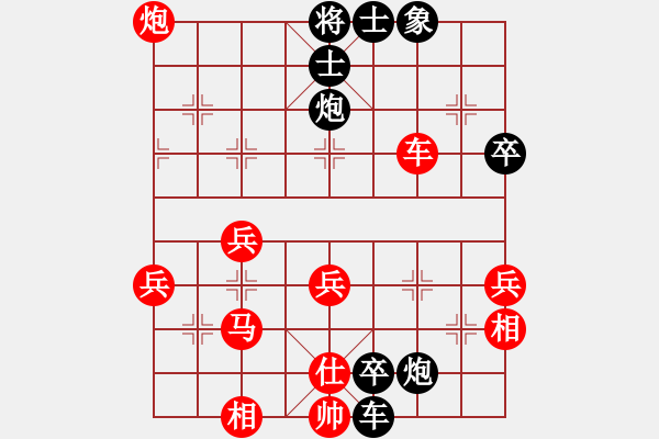 象棋棋譜圖片：天天輸啊VS大師群-黑土(2013-6-25) - 步數(shù)：48 