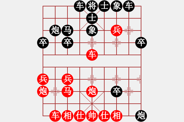 象棋棋譜圖片：【快樂(lè)家園】中象聯(lián)賽03 負(fù) 『兄弟』競(jìng)技03＃ - 步數(shù)：30 