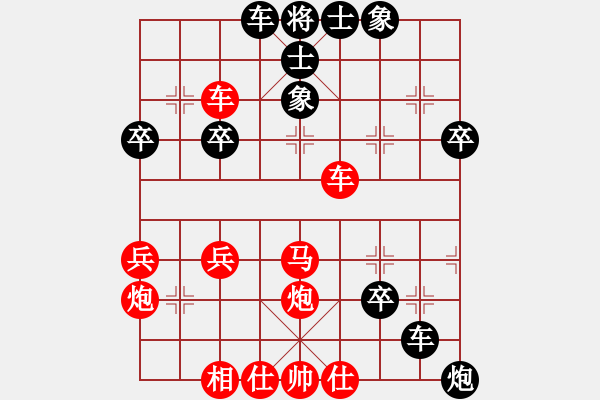 象棋棋譜圖片：【快樂(lè)家園】中象聯(lián)賽03 負(fù) 『兄弟』競(jìng)技03＃ - 步數(shù)：40 