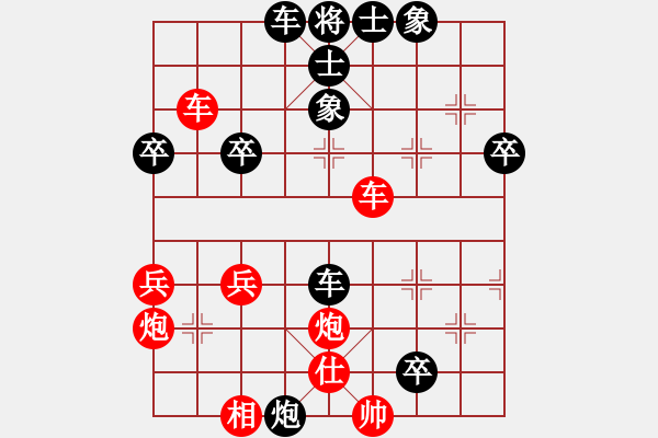 象棋棋譜圖片：【快樂(lè)家園】中象聯(lián)賽03 負(fù) 『兄弟』競(jìng)技03＃ - 步數(shù)：50 