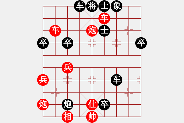 象棋棋譜圖片：【快樂(lè)家園】中象聯(lián)賽03 負(fù) 『兄弟』競(jìng)技03＃ - 步數(shù)：60 