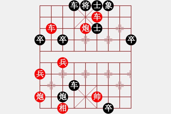 象棋棋譜圖片：【快樂(lè)家園】中象聯(lián)賽03 負(fù) 『兄弟』競(jìng)技03＃ - 步數(shù)：70 