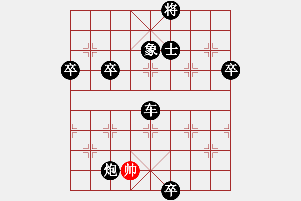 象棋棋譜圖片：【快樂(lè)家園】中象聯(lián)賽03 負(fù) 『兄弟』競(jìng)技03＃ - 步數(shù)：94 