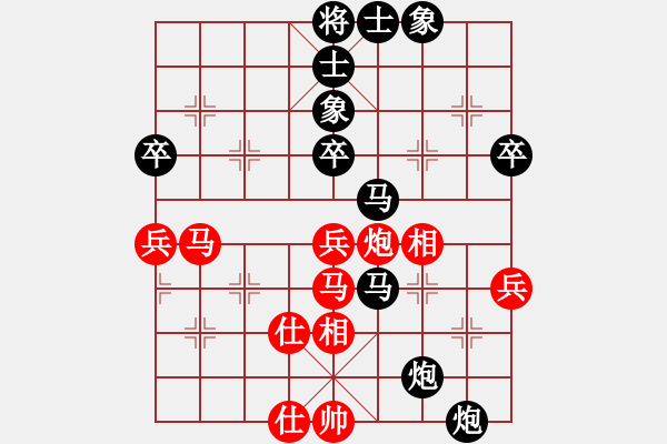 象棋棋譜圖片：孫寶劍 先負(fù) 張瑞峰 - 步數(shù)：60 