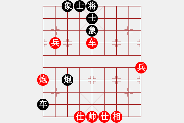 象棋棋譜圖片：第五屆周莊杯16進8第一局：李雪松VS苗利明 - 步數(shù)：100 