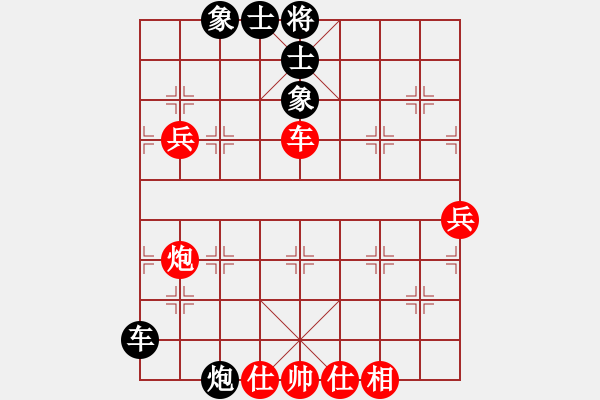 象棋棋譜圖片：第五屆周莊杯16進8第一局：李雪松VS苗利明 - 步數(shù)：110 