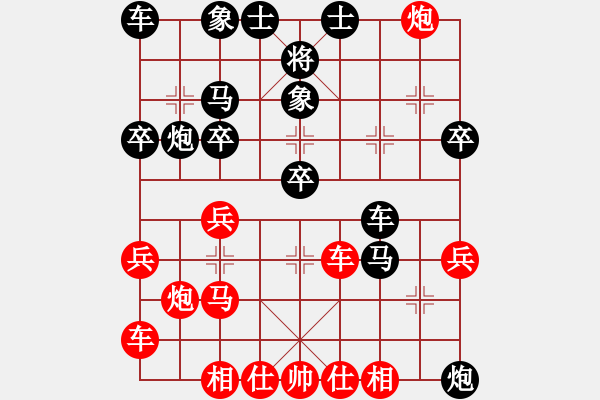 象棋棋譜圖片：清澈(6段)-勝-天地戰(zhàn)斧(9段) - 步數(shù)：30 