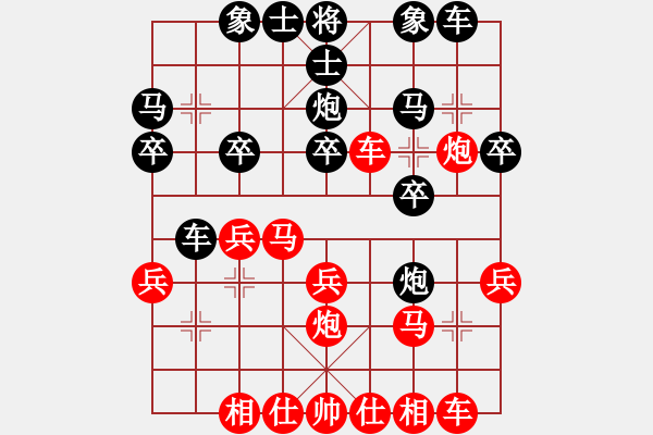 象棋棋譜圖片：西白虎(月將)-勝-綽號無名(3段) - 步數(shù)：20 