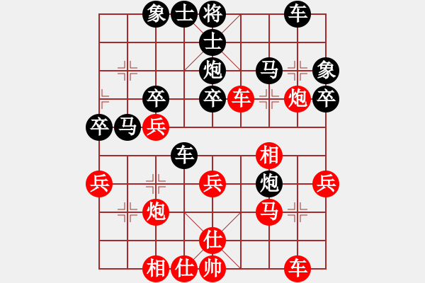 象棋棋譜圖片：西白虎(月將)-勝-綽號無名(3段) - 步數(shù)：30 