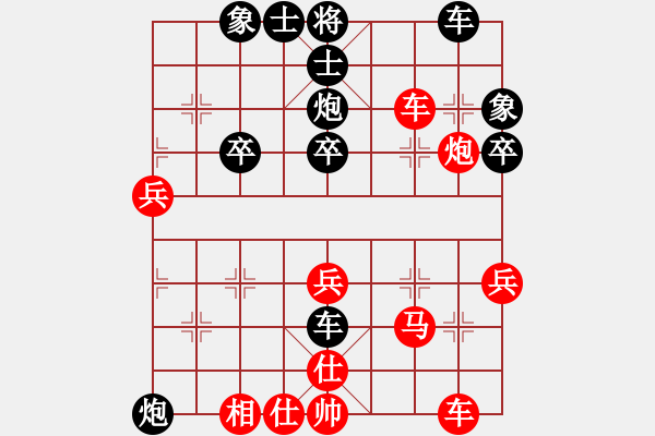 象棋棋譜圖片：西白虎(月將)-勝-綽號無名(3段) - 步數(shù)：40 