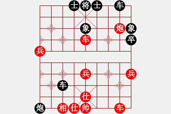 象棋棋譜圖片：西白虎(月將)-勝-綽號無名(3段) - 步數(shù)：50 