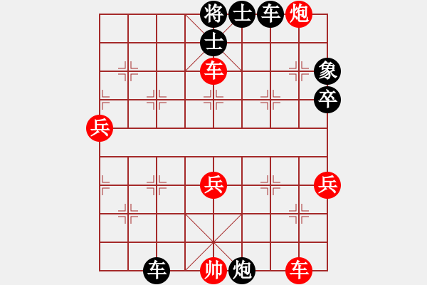 象棋棋譜圖片：西白虎(月將)-勝-綽號無名(3段) - 步數(shù)：60 