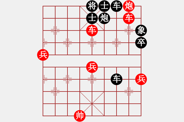 象棋棋譜圖片：西白虎(月將)-勝-綽號無名(3段) - 步數(shù)：70 