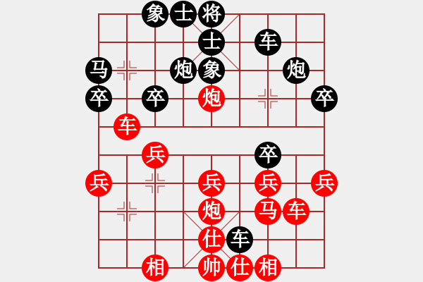 象棋棋譜圖片：行者必達(dá)[紅] -VS- qiwang_00544[黑]【對(duì)兵局紅轉(zhuǎn)右中炮 勝 反宮馬】 - 步數(shù)：30 