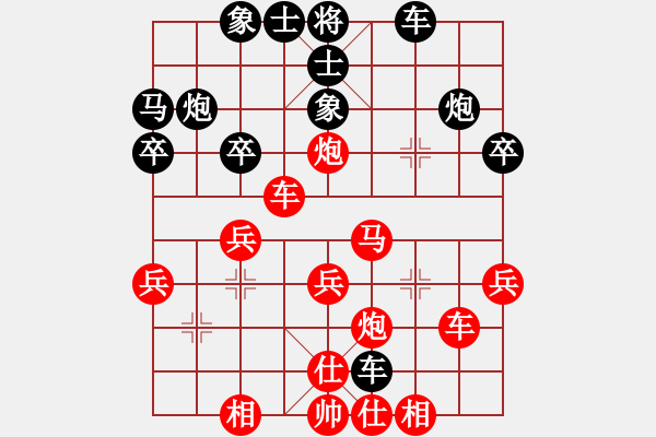 象棋棋譜圖片：行者必達(dá)[紅] -VS- qiwang_00544[黑]【對(duì)兵局紅轉(zhuǎn)右中炮 勝 反宮馬】 - 步數(shù)：40 