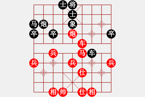 象棋棋譜圖片：行者必達(dá)[紅] -VS- qiwang_00544[黑]【對(duì)兵局紅轉(zhuǎn)右中炮 勝 反宮馬】 - 步數(shù)：50 