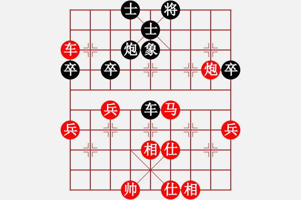 象棋棋譜圖片：行者必達(dá)[紅] -VS- qiwang_00544[黑]【對(duì)兵局紅轉(zhuǎn)右中炮 勝 反宮馬】 - 步數(shù)：60 