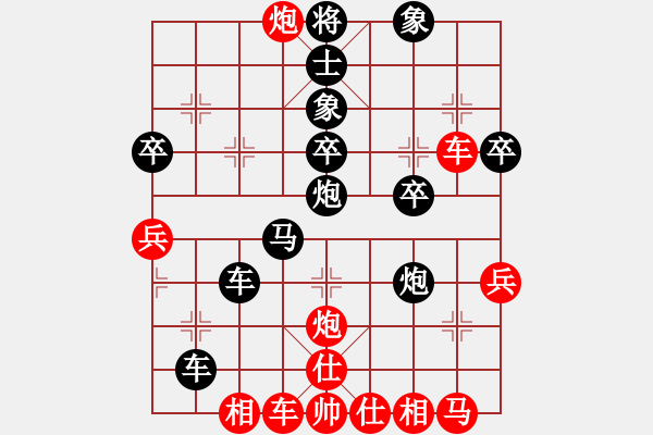 象棋棋譜圖片：海南小帥哥(7段)-負(fù)-江油指甲刀(4段) - 步數(shù)：62 