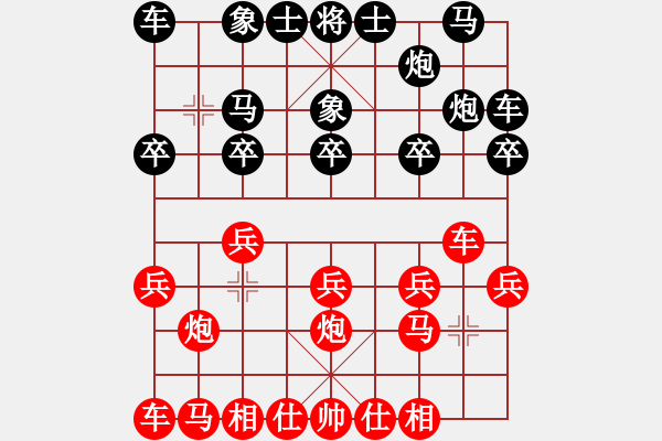 象棋棋譜圖片：1321局 B00- 中炮局-天天Ai1-1(先負(fù))小蟲引擎23層 - 步數(shù)：10 