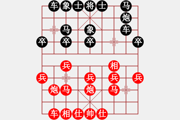 象棋棋譜圖片：1321局 B00- 中炮局-天天Ai1-1(先負(fù))小蟲引擎23層 - 步數(shù)：20 