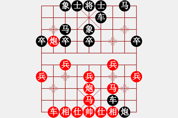 象棋棋譜圖片：1321局 B00- 中炮局-天天Ai1-1(先負(fù))小蟲引擎23層 - 步數(shù)：30 