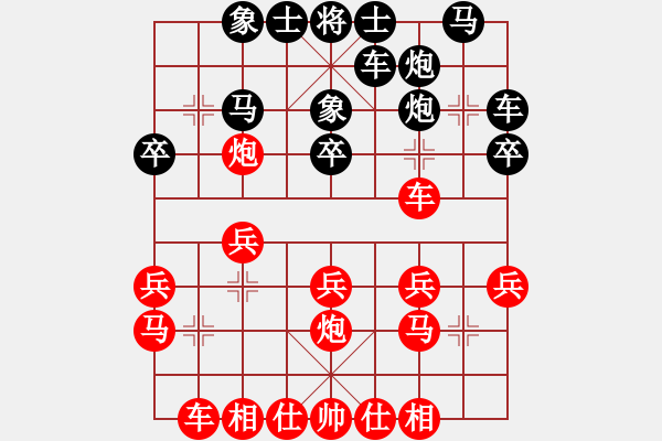 象棋棋譜圖片：父子對(duì)戰(zhàn)：不抽炮好局痛失 - 步數(shù)：20 