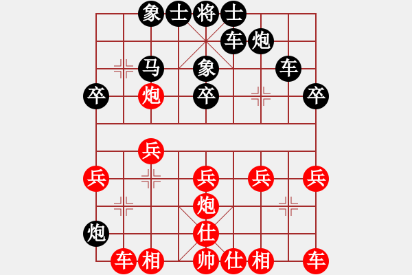 象棋棋譜圖片：父子對(duì)戰(zhàn)：不抽炮好局痛失 - 步數(shù)：30 