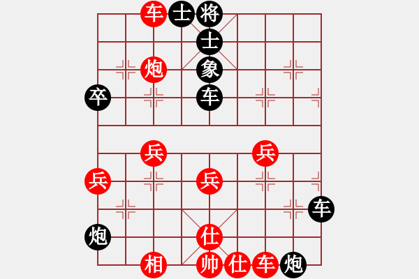 象棋棋譜圖片：父子對(duì)戰(zhàn)：不抽炮好局痛失 - 步數(shù)：50 