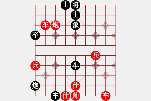 象棋棋譜圖片：父子對(duì)戰(zhàn)：不抽炮好局痛失 - 步數(shù)：60 