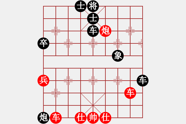 象棋棋譜圖片：父子對(duì)戰(zhàn)：不抽炮好局痛失 - 步數(shù)：70 