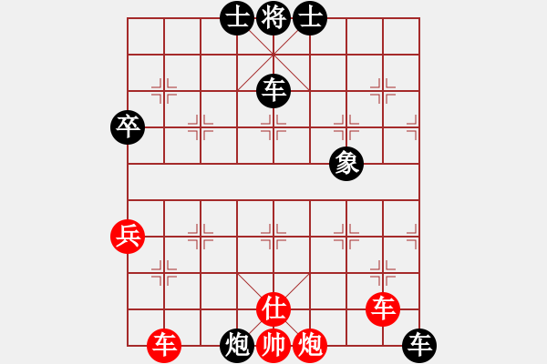 象棋棋譜圖片：父子對(duì)戰(zhàn)：不抽炮好局痛失 - 步數(shù)：76 