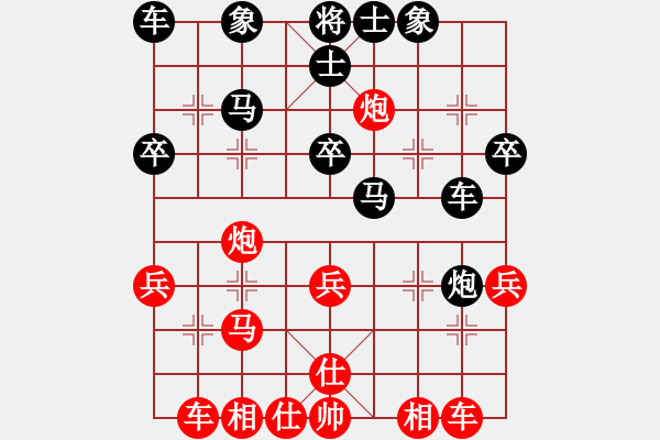 象棋棋谱图片：仓龙 先和 付嘉伟 - 步数：30 