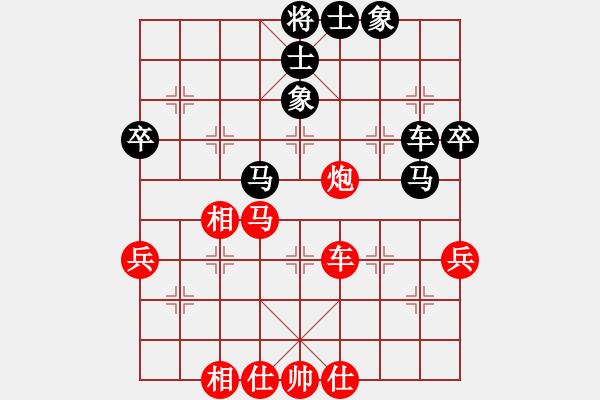 象棋棋谱图片：仓龙 先和 付嘉伟 - 步数：50 