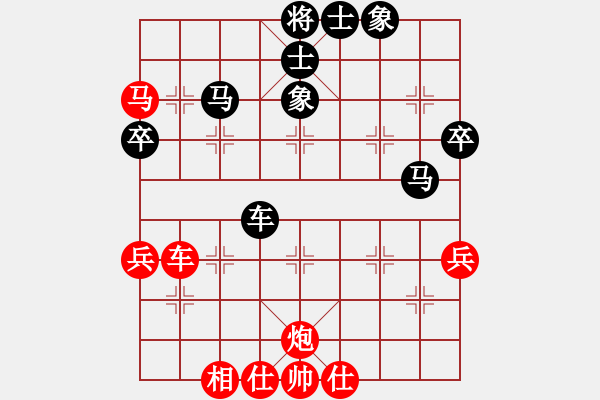 象棋棋谱图片：仓龙 先和 付嘉伟 - 步数：60 