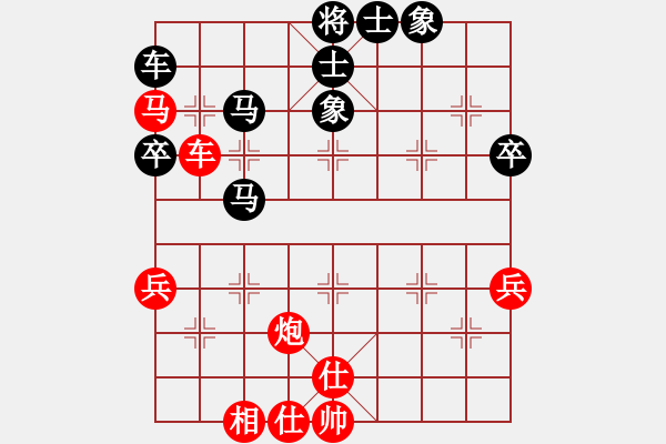 象棋棋谱图片：仓龙 先和 付嘉伟 - 步数：70 