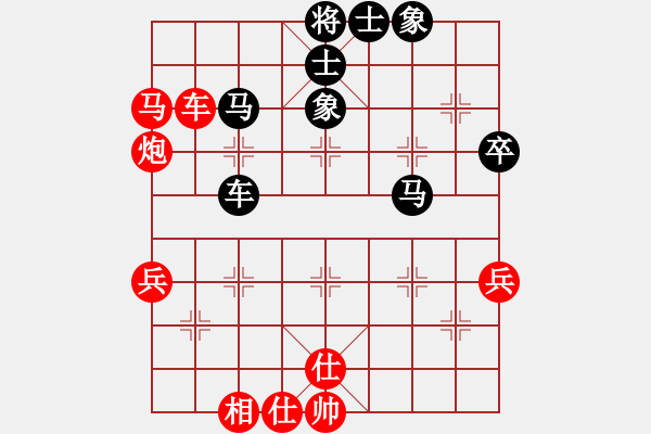 象棋棋谱图片：仓龙 先和 付嘉伟 - 步数：80 