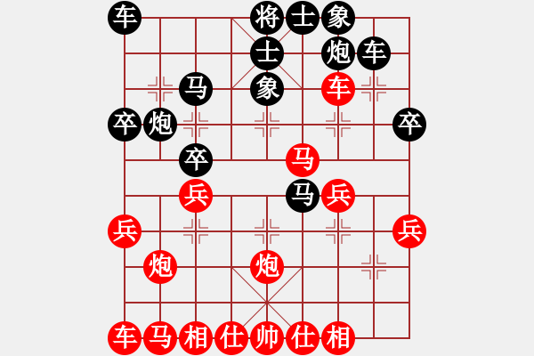 象棋棋譜圖片：屏風馬補右士應中炮進五七路兵（黑勝） - 步數(shù)：30 