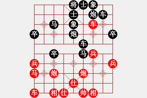 象棋棋譜圖片：屏風馬補右士應中炮進五七路兵（黑勝） - 步數(shù)：40 