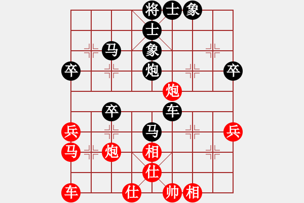 象棋棋譜圖片：屏風馬補右士應中炮進五七路兵（黑勝） - 步數(shù)：50 