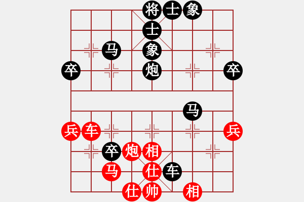 象棋棋譜圖片：屏風馬補右士應中炮進五七路兵（黑勝） - 步數(shù)：60 