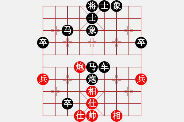 象棋棋譜圖片：屏風馬補右士應中炮進五七路兵（黑勝） - 步數(shù)：70 