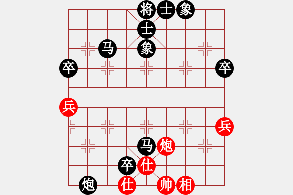 象棋棋譜圖片：屏風馬補右士應中炮進五七路兵（黑勝） - 步數(shù)：80 