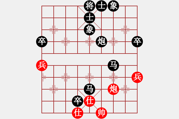 象棋棋譜圖片：屏風馬補右士應中炮進五七路兵（黑勝） - 步數(shù)：90 