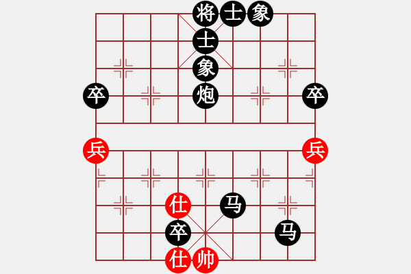 象棋棋譜圖片：屏風馬補右士應中炮進五七路兵（黑勝） - 步數(shù)：98 