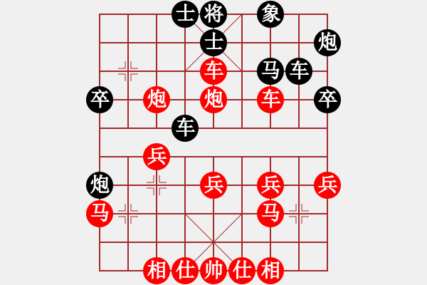 象棋棋譜圖片：畫虎類犬 - 步數(shù)：27 