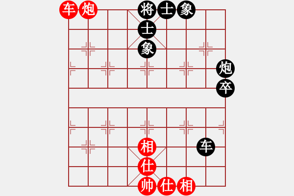 象棋棋譜圖片：簡明抽將戰(zhàn)術(shù) - 步數(shù)：0 