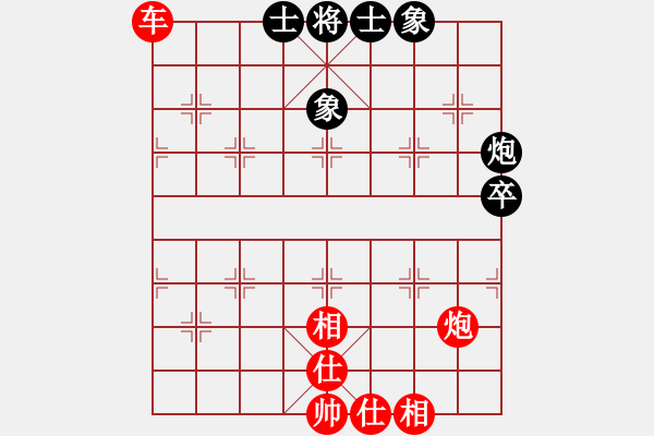 象棋棋譜圖片：簡明抽將戰(zhàn)術(shù) - 步數(shù)：3 