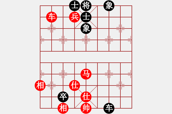 象棋棋谱图片：江西瑞昌队 黎德志 和 广东碧桂园队 许国义 - 步数：230 