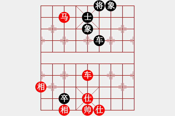 象棋棋谱图片：江西瑞昌队 黎德志 和 广东碧桂园队 许国义 - 步数：250 