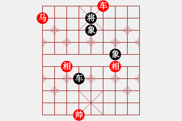 象棋棋谱图片：江西瑞昌队 黎德志 和 广东碧桂园队 许国义 - 步数：680 